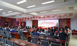 河北中捷石化集團(tuán)舉辦建廠50周年系列活動之慶?！叭恕眿D女節(jié)暨先進(jìn)表彰大會
